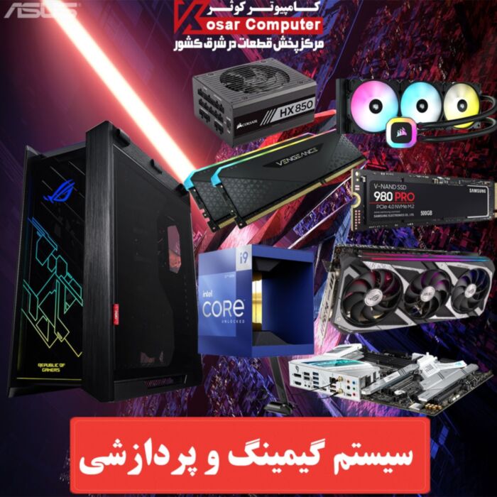 system-Assembled-NUMBER-PRODUCT-3859