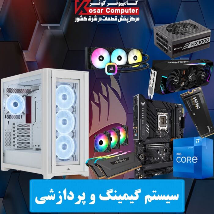 system-Assembled-NUMBER-PRODUCT-3859