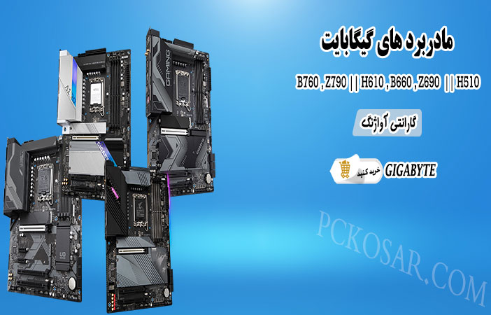 اسلایدر صفحه اصلی