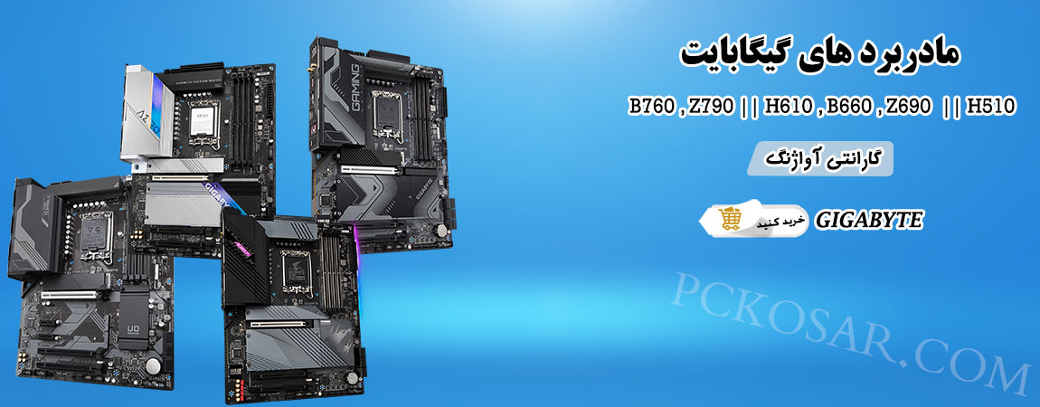 اسلایدر صفحه اصلی