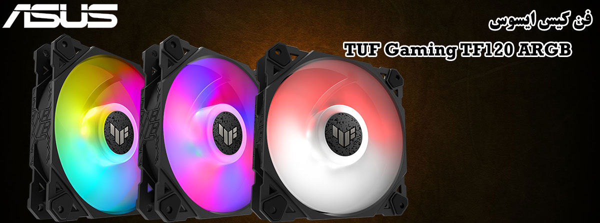 FAN CASE ASUS TUF Gaming TF120 ARGB SINGLE PACK CSS floats