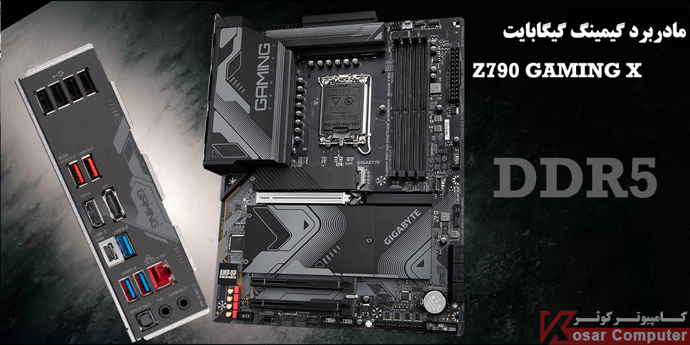 MAINBORAD GIGABYTE Z790 GAMING X DDR5 LGA1700 CSS floats