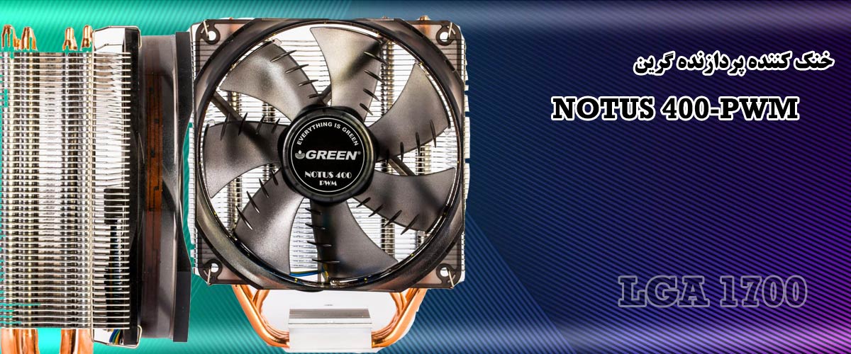 GREEN NOTUS 400-PWM CSS floats