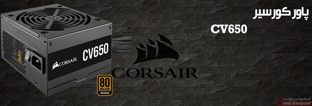 POWER-CORSAIR-CV650 CSS floats
